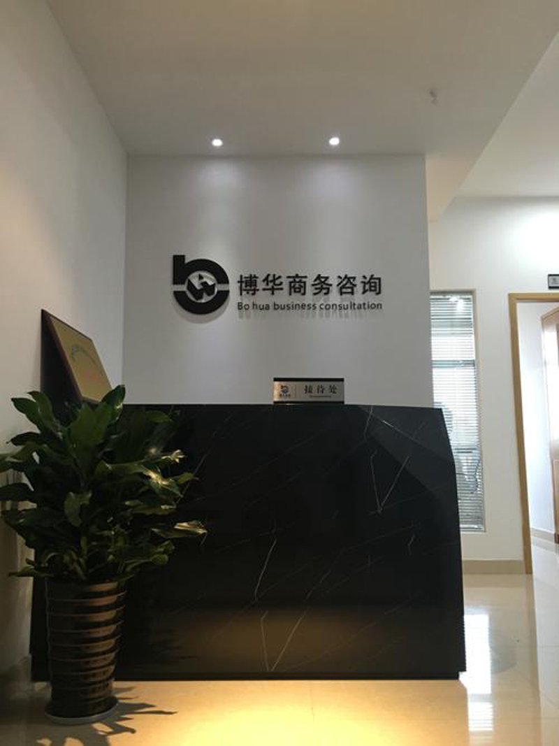 商业计划书撰写：企业腾飞之基石