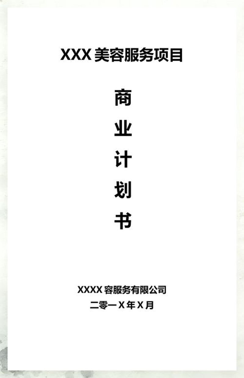 2023年Q1行业研究报告:解读数字技术对商业的影响