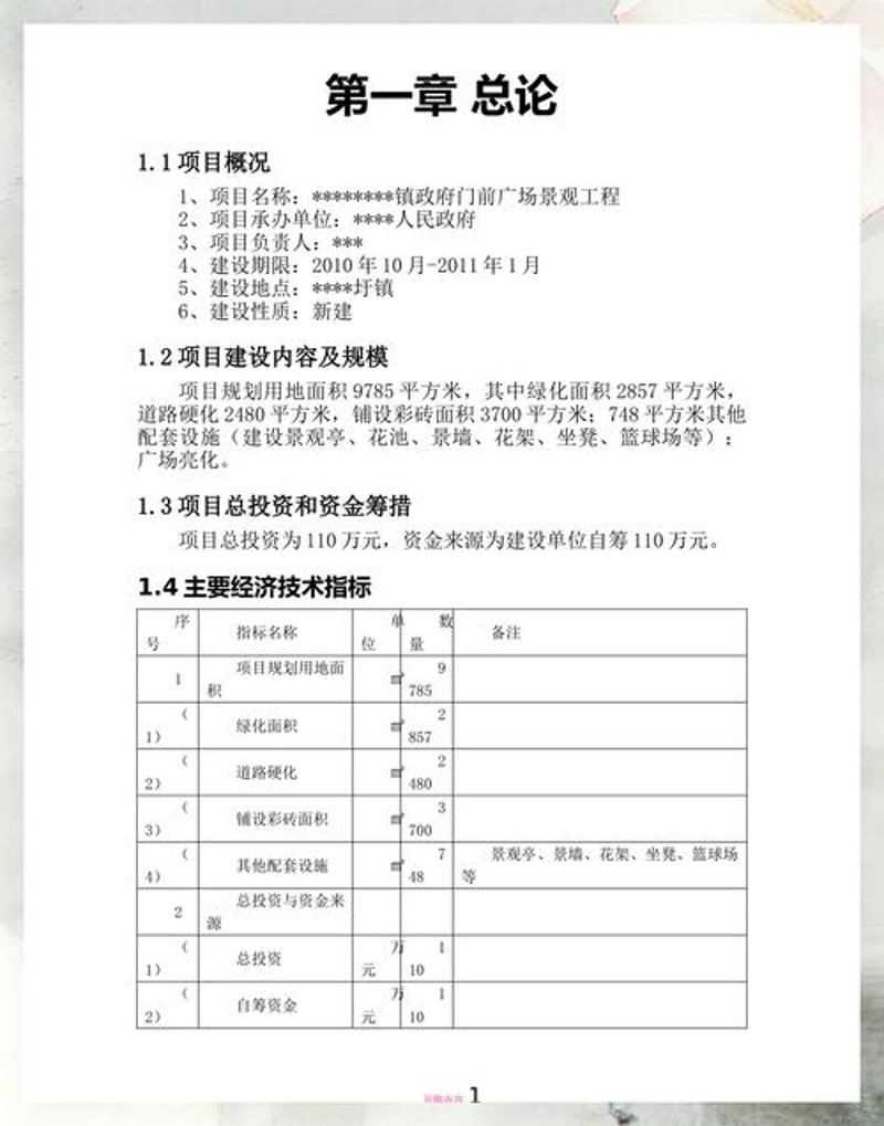 上海信息咨询业动态：大数据与人工智能引领未来趋势