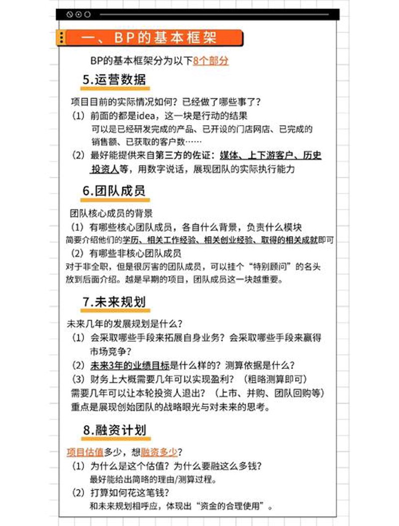 市场调研服务:捕捉行业脉搏,引领未来趋势